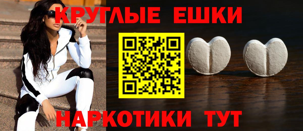 Экстази  Вход с VPN  ЭКСТАЗИ диски  Вологда  ЭКСТАЗИ 300 mg 