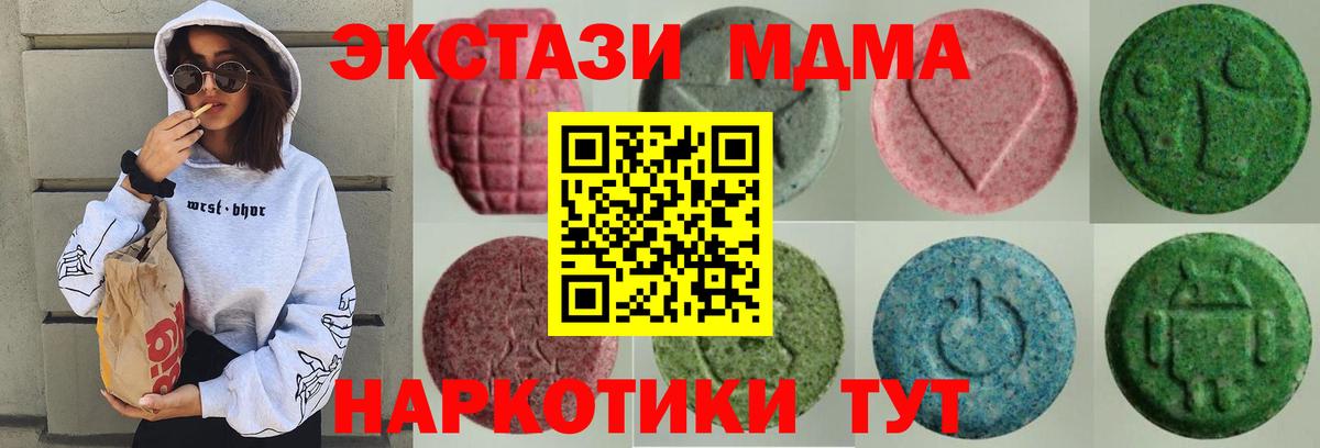 ЭКСТАЗИ 300 mg Вологда