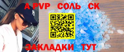 2c-b Донской