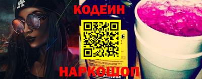 герыч Донецк