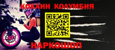 2c-b Донской