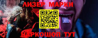 герыч Донецк