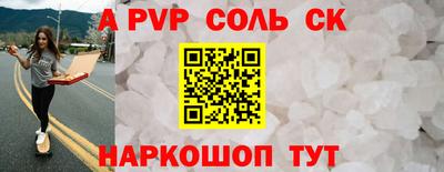 герыч Донецк