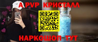 герыч Донецк
