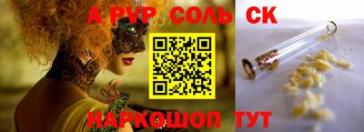 герыч Донецк