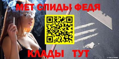 герыч Донецк