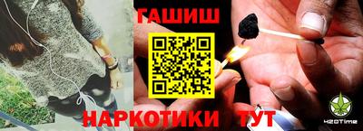 герыч Донецк