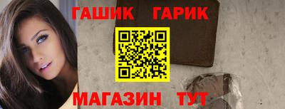 герыч Донецк