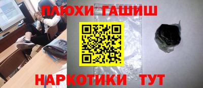 герыч Донецк