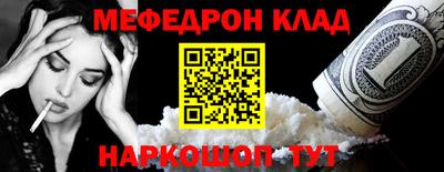 2c-b Донской