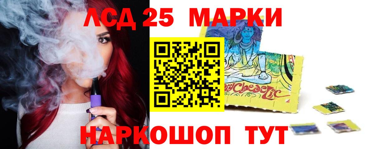 Вологда  ЛСД экстази кислота  Вход с VPN  LSD-25 экстази кислота 