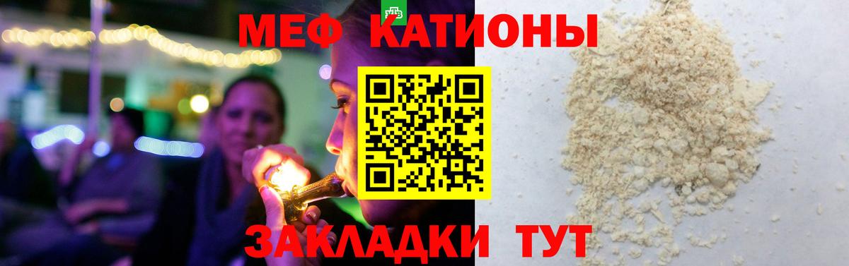 Мефедрон  Мефедрон mephedrone  Вход с VPN  Вологда  Мефедрон VHQ 